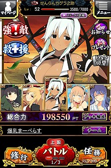 画像集#004のサムネイル/「閃乱カグラ NewWave Gバースト」と「一騎当千」コラボイベント第3弾を実施