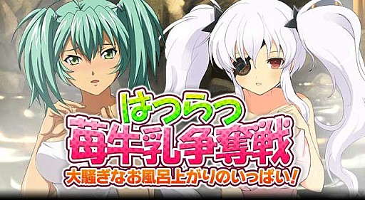 画像集#005のサムネイル/「閃乱カグラ NewWave Gバースト」と「一騎当千」コラボイベント第3弾を実施