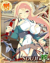 画像集#010のサムネイル/「閃乱カグラ NewWave Gバースト」と「一騎当千」コラボイベント第3弾を実施