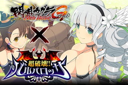 画像ギャラリー No.005のサムネイル画像 / 「閃乱カグラ NewWave Gバースト」でイベント“ストッキング十番勝負”が開催
