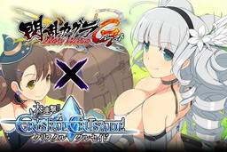 画像ギャラリー No.006のサムネイル画像 / 「閃乱カグラ NewWave Gバースト」でイベント“ストッキング十番勝負”が開催