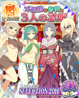 画像ギャラリー No.007のサムネイル画像 / 「閃乱カグラ NWG」,イベント“3人の忍姫 演劇稽古編”を開催