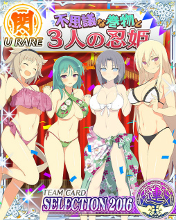 画像ギャラリー No.008のサムネイル画像 / 「閃乱カグラ NWG」,イベント“3人の忍姫 演劇稽古編”を開催