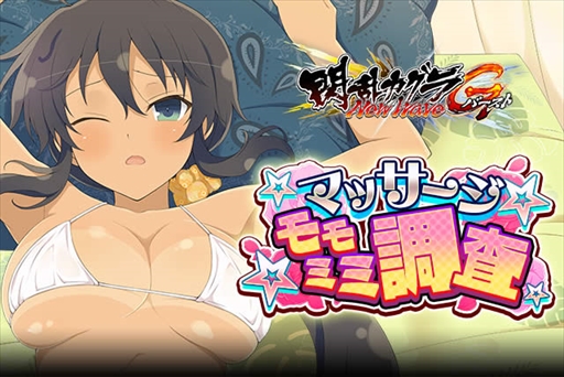 画像ギャラリー No.008のサムネイル画像 / 「閃乱カグラ NewWave G バースト」,「VALKYRIE DRIVE -BHIKKHUNI-」とのコラボを開催