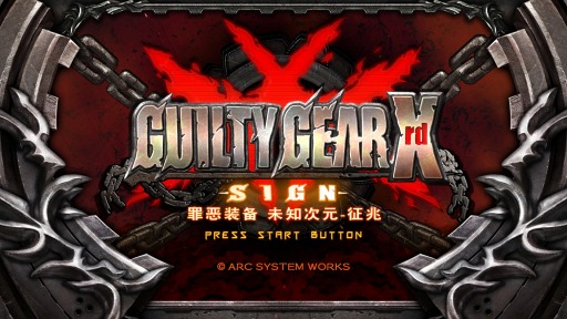 GUILTY GEAR Xrd -SIGN-סѥåǤ416ȯ