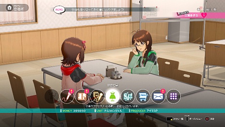 画像ギャラリー No.002のサムネイル画像 / 「アイドルマスター プラチナスターズ」の新情報公開。ゲームやライブの進め方などが明らかに。パッケージイラストも公開されたよ