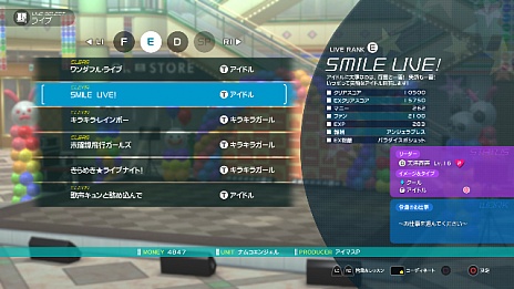 画像ギャラリー No.005のサムネイル画像 / 「アイドルマスター プラチナスターズ」の新情報公開。ゲームやライブの進め方などが明らかに。パッケージイラストも公開されたよ