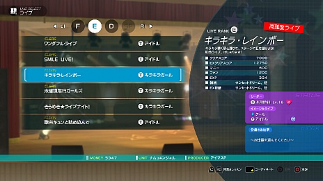 画像ギャラリー No.007のサムネイル画像 / 「アイドルマスター プラチナスターズ」の新情報公開。ゲームやライブの進め方などが明らかに。パッケージイラストも公開されたよ