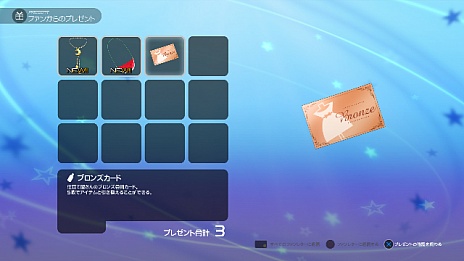 画像ギャラリー No.012のサムネイル画像 / 「アイドルマスター プラチナスターズ」の新情報公開。ゲームやライブの進め方などが明らかに。パッケージイラストも公開されたよ