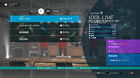 画像ギャラリー No.023のサムネイル画像 / 「アイドルマスター プラチナスターズ」の新情報公開。ゲームやライブの進め方などが明らかに。パッケージイラストも公開されたよ