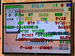 画像ギャラリー No.013のサムネイル画像 / 「アイドルマスター プラチナスターズ」の実機プレイが「ニコニコ超会議2016」のステージイベント「プラチナスターズステージ〜紹介してみた〜」で公開