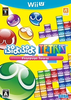 画像集#004のサムネイル/「ぷよぷよテトリス」の店頭体験会が1月19日より順次開催。参加者には数量限定の特典「ぷよぷよ特製缶バッジ」をプレゼント