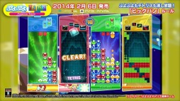 画像ギャラリー No.001のサムネイル画像 / 「ぷよぷよテトリス」,プレイ動画&キャラクター紹介第6回が公開に