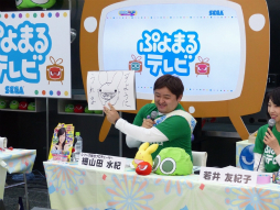 画像集#004のサムネイル/「ぷよぷよテトリス」発売までの軌跡を細山田プロデューサーが語った「ぷよまるテレビ」生放送の模様をレポート