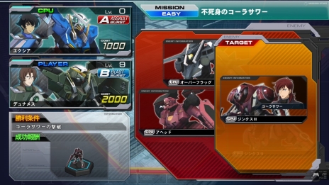 画像集#017のサムネイル/「機動戦士ガンダム EXTREME VS. FULL BOOST」,2月19日に「黒いガンダム」「不死身のコーラサワー」など7種類の追加ミッションを無料配信