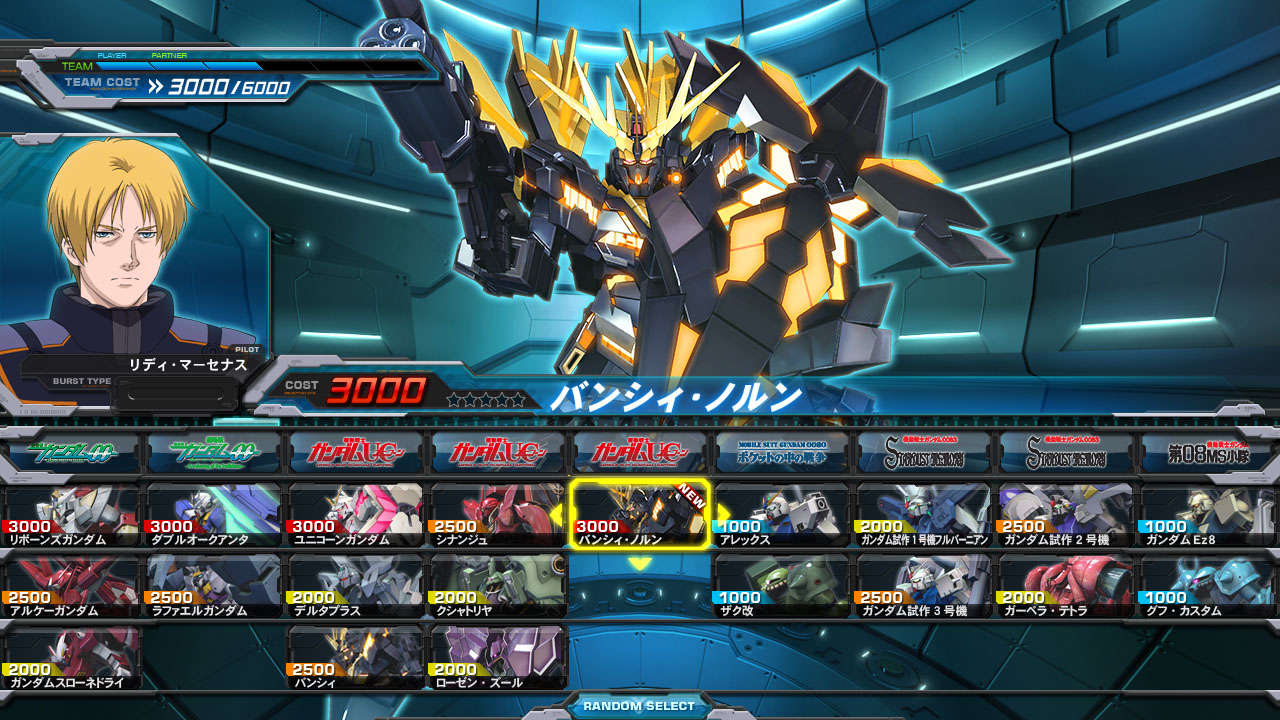 Gratis Gundam Extreme Vs Full Boost Ps3