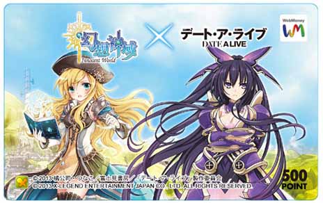 画像ギャラリー No.004のサムネイル画像 / 「幻想神域 -Innocent World-」の正式サービスが本日15:00にスタート。TVアニメ「デート・ア・ライブ」とのコラボも決定