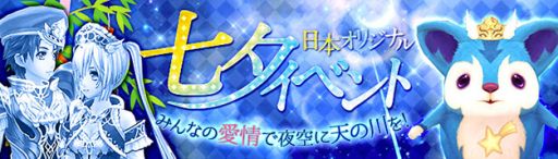 画像ギャラリー No.014のサムネイル画像 / 「幻想神域」,アップデートで使い魔を召喚しながら戦う新武器「サイズ」実装