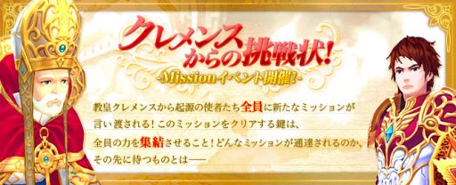 画像ギャラリー No.020のサムネイル画像 / 「幻想神域」,アップデートで使い魔を召喚しながら戦う新武器「サイズ」実装