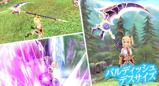 画像ギャラリー No.023のサムネイル画像 / 「幻想神域」,アップデートで使い魔を召喚しながら戦う新武器「サイズ」実装