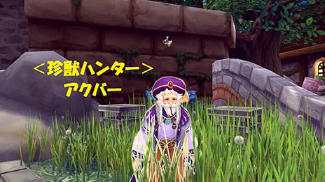 画像集#002のサムネイル/「幻想神域」,新たな幻神や乗り物を獲得できる「ギルドダンジョン」を実装するアップデートを本日実施。「珍獣ハンターイベント」も開催中