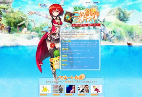 画像集#007のサムネイル/「幻想神域」,5人用の「幻神殿堂」&「生産ランクシステム」が9月10日に実装。二次創作コンテストの投票は本日スタート