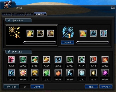 画像集#006のサムネイル/「幻想神域」,新要素「武器特化システム」が実装。期間限定イベント「12月のセレモニー」がスタート