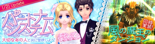 画像ギャラリー No.003のサムネイル画像 / 「幻想神域 -Innocent World-」幻神デザインコンテストのユーザー投票が開始