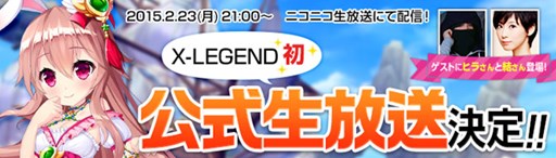 画像ギャラリー No.007のサムネイル画像 / 「幻想神域」新マップ「メルッドヒル」実装&初の公式ニコ生番組が配信決定