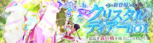 画像ギャラリー No.014のサムネイル画像 / 「幻想神域」新マップ「メルッドヒル」実装&初の公式ニコ生番組が配信決定