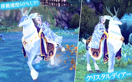 画像ギャラリー No.017のサムネイル画像 / 「幻想神域」新マップ「メルッドヒル」実装&初の公式ニコ生番組が配信決定