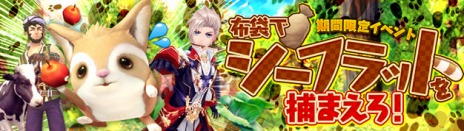 画像ギャラリー No.014のサムネイル画像 / 「幻想神域」,天空幻境の追加エリア「天空幻境・哀愁が登場。「鈴蘭」や「アーサー」の進化も可能に