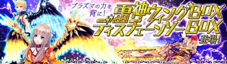 画像ギャラリー No.016のサムネイル画像 / 「幻想神域」,天空幻境の追加エリア「天空幻境・哀愁が登場。「鈴蘭」や「アーサー」の進化も可能に