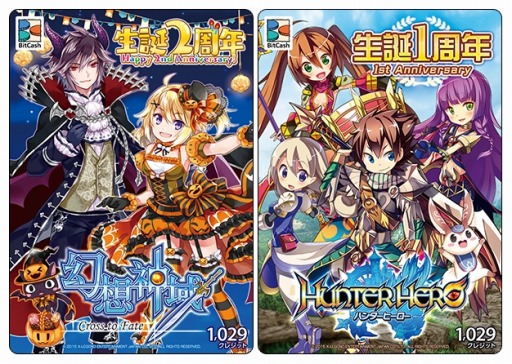 画像ギャラリー No.002のサムネイル画像 / 「幻想神域」2周年を記念した限定アバターをプレゼント。新武器「手裏剣」を実装