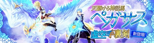 画像ギャラリー No.006のサムネイル画像 / 「幻想神域」2周年を記念した限定アバターをプレゼント。新武器「手裏剣」を実装