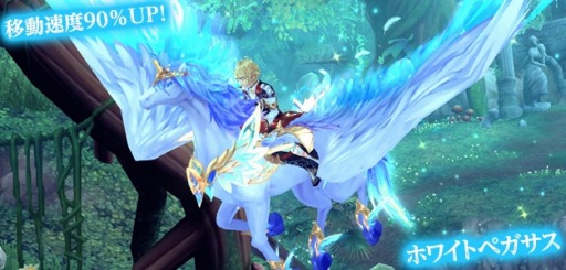 画像ギャラリー No.007のサムネイル画像 / 「幻想神域」2周年を記念した限定アバターをプレゼント。新武器「手裏剣」を実装