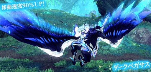 画像ギャラリー No.008のサムネイル画像 / 「幻想神域」2周年を記念した限定アバターをプレゼント。新武器「手裏剣」を実装