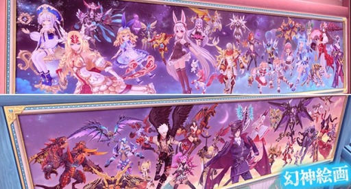 画像ギャラリー No.011のサムネイル画像 / 「幻想神域」2周年を記念した限定アバターをプレゼント。新武器「手裏剣」を実装