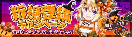 画像ギャラリー No.017のサムネイル画像 / 「幻想神域」2周年を記念した限定アバターをプレゼント。新武器「手裏剣」を実装