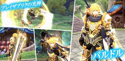 画像ギャラリー No.010のサムネイル画像 / 「幻想神域」光神「バルドル」の★3進化スタイルを実装。イベント「それぞれの愛のかたち」も