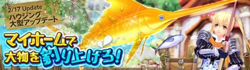 画像ギャラリー No.015のサムネイル画像 / 「幻想神域」光神「バルドル」の★3進化スタイルを実装。イベント「それぞれの愛のかたち」も