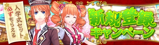 画像ギャラリー No.005のサムネイル画像 / 「幻想神域」の幻神バトルに高難度の降臨クエスト「永遠の守護」が登場