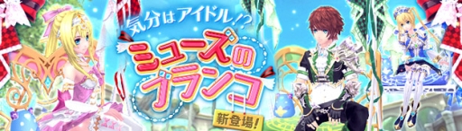 画像ギャラリー No.007のサムネイル画像 / 「幻想神域」の幻神バトルに高難度の降臨クエスト「永遠の守護」が登場