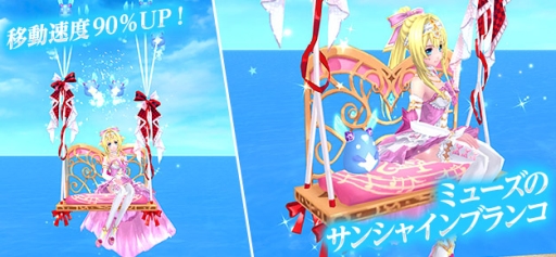 画像ギャラリー No.008のサムネイル画像 / 「幻想神域」の幻神バトルに高難度の降臨クエスト「永遠の守護」が登場