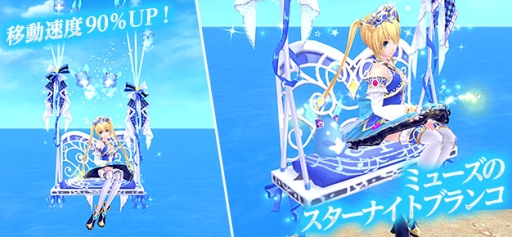 画像ギャラリー No.009のサムネイル画像 / 「幻想神域」の幻神バトルに高難度の降臨クエスト「永遠の守護」が登場