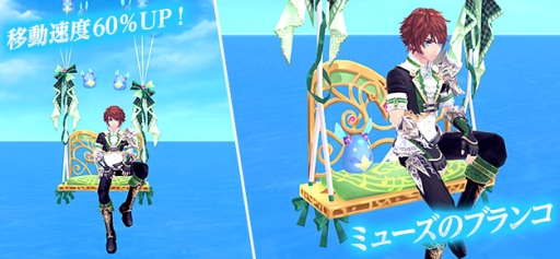 画像ギャラリー No.010のサムネイル画像 / 「幻想神域」の幻神バトルに高難度の降臨クエスト「永遠の守護」が登場