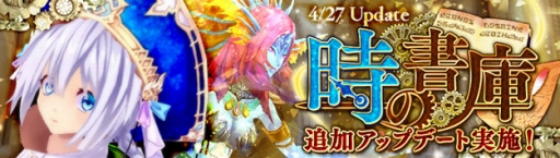 画像ギャラリー No.003のサムネイル画像 / 「幻想神域 -Cross to Fate-」東京と大阪のメイドカフェでリアルイベントの開催を決定