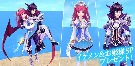 画像ギャラリー No.005のサムネイル画像 / 「幻想神域 -Cross to Fate-」東京と大阪のメイドカフェでリアルイベントの開催を決定