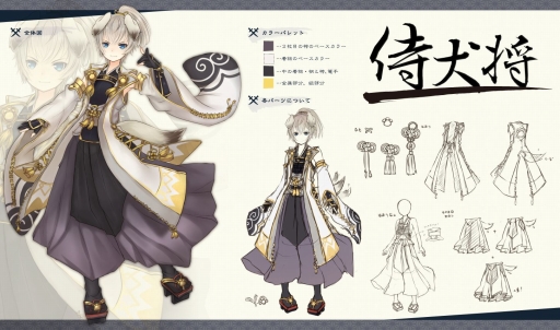 画像ギャラリー No.014のサムネイル画像 / 「幻想神域 -Cross to Fate-」東京と大阪のメイドカフェでリアルイベントの開催を決定