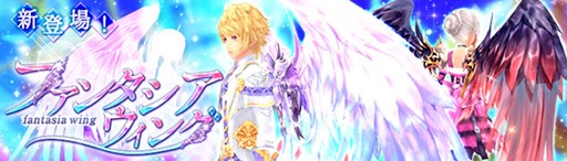 画像ギャラリー No.004のサムネイル画像 / 「幻想神域」,ギルド機能拡張アップデートを5月11日に実施